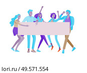Business people moving, dancing and holding blank banner and stand. People taking part in parade or rally. Male and female protesters or activists. Modern vector illustration flat concepts character. Business people moving, dancing and holding blank banner and stand. People taking part in parade or rally. Male and female protesters or activists. Modern vector illustration flat concepts. Стоковая иллюстрация, агентство Ingram Publishing / Фотобанк Лори