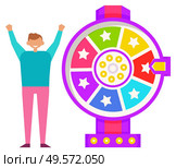 Business success in fortune game, purple roulette machine with stars. Winner character in casino, lucky player near risking wheel, winning prize. Vector illustration in flat cartoon style. Gamer and Fortune, Roulette Sign, Casino Vector. Стоковая иллюстрация, агентство Ingram Publishing / Фотобанк Лори