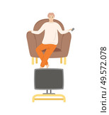 Person at home, male watching movies sitting in comfortable armchair and holding remote control in hand, television and show programs broadcasting. Vector illustration in flat cartoon style. Man Home Alone, Watching Film Sitting on Pouf. Стоковая иллюстрация, агентство Ingram Publishing / Фотобанк Лори