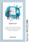 Startup vector, businessmen with ideas and solution man with partner showing info on board infocharts and planning of steps, people wearing suits. Website or app slider, landing page flat style. Startup People with Presentation on Whiteboard. Стоковая иллюстрация, агентство Ingram Publishing / Фотобанк Лори