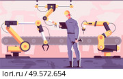 Robotics manufacturing flat composition with industrial robotic arm manipulators controlled by engineer character with assembly line vector illustration. Стоковая иллюстрация, агентство Ingram Publishing / Фотобанк Лори