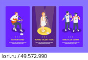 Three isometric banners with people and children singing at tv talent show 3d isolated vector illustration. Стоковая иллюстрация, агентство Ingram Publishing / Фотобанк Лори