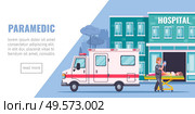 Paramedic aid cartoon page with hospital ambulance aand reanimation symbols vector illustration. Стоковая иллюстрация, агентство Ingram Publishing / Фотобанк Лори