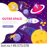 Astronomy space people flat background with editable text clickable button and composition of doodle cosmic images vector illustration. Стоковая иллюстрация, агентство Ingram Publishing / Фотобанк Лори