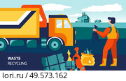 Waste recycling composition with text and doodle character of garbage collector with truck and rubbish bags vector illustration. Стоковая иллюстрация, агентство Ingram Publishing / Фотобанк Лори