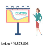 Billboard with promotion of ad, woman presenting new way of business involvement, board with abstract design and text, lights and info advertisement. Vector illustration in flat cartoon style. Promote Advertisement Woman Showing Billboard. Стоковая иллюстрация, агентство Ingram Publishing / Фотобанк Лори