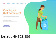 Cleaning up environment, woman volunteer holding bag with trash, activist scavenging, female character with bottle, environmentally caring vector. Website or slider app, landing page flat style. Activist Scavenging, Bag with Trash, Caring Vector. Стоковая иллюстрация, агентство Ingram Publishing / Фотобанк Лори