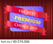 Best premium choice vector, label with stripes and inscription. Red curtain background, deal and marketing of products, advertisements proposals sales. Best Premium Choice 2017 Guarantee Banner Vector. Стоковая иллюстрация, агентство Ingram Publishing / Фотобанк Лори