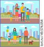People walking in park vector, family with kids strolling together. Weekends of mother and father, newborn kiddo, daughter with inflatable balloons. Family in City Park, Mother and Father with Kids. Стоковая иллюстрация, агентство Ingram Publishing / Фотобанк Лори