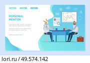 Personal mentor vector, kangaroo teaching sloth, charts and diagrams on whiteboard, hipster animal with laptop working with wise teacher. Website or webpage template, landing page flat style. Personal Mentor Hipster Animal Conference Website. Стоковая иллюстрация, агентство Ingram Publishing / Фотобанк Лори
