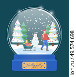 Holly jolly, isolated christmas toy with people and snowing weather. Kid on sledges with gift and father walking in park. Pine tree with garlands and baubles. Magical sphere winter street vector. Holly Jolly Snow Globe with Dad and Kid on Sled. Стоковая иллюстрация, агентство Ingram Publishing / Фотобанк Лори
