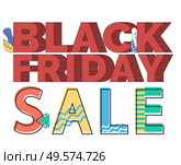 Black friday sale vector, offer for shoppers. Fonts with foliage for shopping season in autumn. Fall discounts and proposals, promotional banner in line flat style. Clearance and promotion from stores. Black Friday Sale Proposition for Client in Autumn. Стоковая иллюстрация, агентство Ingram Publishing / Фотобанк Лори