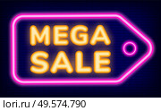 Mega sale of shop vector, neon sign. Lowering of price in store. Shopping icon in retro style, isolated tag with text in brick background. Banner for clearances and promotions at market illustration. Mega Sale Neon Sign on Pricetag Shopping Icon. Стоковая иллюстрация, агентство Ingram Publishing / Фотобанк Лори