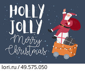 Christmas holiday greeting card with Santa who sits on train with gifts. New Year card with snowy cityscape. Winter landscape with festive typography. Vector cartoon illustration. Christmas holiday greeting card with Santa who sits on train with gifts. New Year card with snowy cityscape. Winter landscape with festive typography. Vector cartoon. Стоковая иллюстрация, агентство Ingram Publishing / Фотобанк Лори