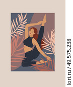 Feminine concept. Cute girl doing yoga poses. Lifestyle by young woman. Fashion illustration by femininity, beauty and mental health. Vector cartoon illustration. Feminine concept. Cute girl doing yoga poses. Lifestyle by young woman. Fashion illustration by femininity, beauty and mental health. Vector cartoon. Стоковая иллюстрация, агентство Ingram Publishing / Фотобанк Лори