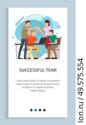 Successful team vector, man and woman working in park, teamwork bringing success and achievements, programer with laptop, computer coder. Website or app slider template, landing page flat style. Successful Team, People Achieving Success Web. Стоковая иллюстрация, агентство Ingram Publishing / Фотобанк Лори