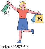 Shopping female character vector, isolated woman carrying bags with percent symbol. Clearance in shops and stores, lady with purchases in hands. Jumping girl with packets and bought goods flat style. Shopping Woman Happy of Discounts and Sales Vector. Стоковая иллюстрация, агентство Ingram Publishing / Фотобанк Лори