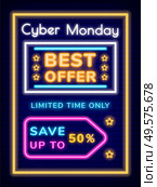 Cyber monday sale vector, neon signs with proposals from shops. Shopping with discounts and clearances. Best offer from shop with rating. Save up to half of price, limited time only price tag. Cyber Monday Limited Time Only Save Up to 50 Off. Стоковая иллюстрация, агентство Ingram Publishing / Фотобанк Лори