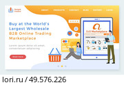 B2B online trading platform vector, business to business marketplace. Credit card in wallet, woman with laptop shopping from sites and man with tablet. Website or webpage template, page flat style. B2B Online Trading Platform, Buy from Website. Стоковая иллюстрация, агентство Ingram Publishing / Фотобанк Лори