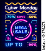Cyber monday vector, mega sale discounts. Save up to 70 or 50 percent on production of store. Promotional banner with neon effect. Icons of pricetag and bag, font and decor flat style illustration. Cyber Monday Mega Sale Save Up to 50 Percents. Стоковая иллюстрация, агентство Ingram Publishing / Фотобанк Лори
