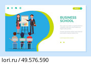 Business school vector, presenter with information gathered for people to learn. Infocharts on whiteboard, teachers and coaches mentoring. Website or webpage template, landing page flat style. Business School Teachers with Students Website. Стоковая иллюстрация, агентство Ingram Publishing / Фотобанк Лори