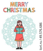 Merry Christmas greeting card vector, kid holding present in hands. Winter holidays celebration. Tradition of gifts exchanging. Girl with box and snowflake ornament on background flat style print. Merry Christmas Kid Holding Gift In Hands Vector. Стоковая иллюстрация, агентство Ingram Publishing / Фотобанк Лори