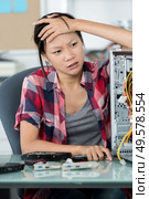 need it support. Стоковое фото, агентство Ingram Publishing / Фотобанк Лори