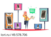 Microstock stolen picture concept with confused man and smartphone images vector illustration. Стоковая иллюстрация, агентство Ingram Publishing / Фотобанк Лори