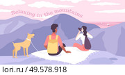 Relaxing in mountains flat vector illustration with young couple and their dog sitting on mountaintop and looking around with binoculars. Стоковая иллюстрация, агентство Ingram Publishing / Фотобанк Лори