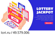 Lottery jackpot isometric landing page with human hands holding  lotto tickets and win paycheck for million dollar vector illustration. Стоковая иллюстрация, агентство Ingram Publishing / Фотобанк Лори