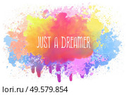 Just a dreamer, positive text art illustration with inspirational lettering over a colorful abstract watercolor splatter. Good vibes, cute motivational message. Hipster lettering design for printing. Стоковое фото, агентство Ingram Publishing / Фотобанк Лори