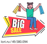 Big sale isolated banner vector. Female character happy of purchases on reduced price. Client holding bags and packages in hands. Design of pointer for shops directing on store and offers flat style. Big Sale Happy Customer with Purchases in Bags. Стоковая иллюстрация, агентство Ingram Publishing / Фотобанк Лори