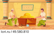 Treasure hunt background with ancient chest and artwork symbols flat vector illustration. Стоковая иллюстрация, агентство Ingram Publishing / Фотобанк Лори