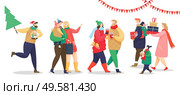 Set of isolated characters wearing winter clothes. Bearded man carrying pine tree and snow globe as resent. Family consisting of mother, father and kid. People holding presents on xmas vector. People Wearing Warm Clothes Preparing for New Year. Стоковая иллюстрация, агентство Ingram Publishing / Фотобанк Лори