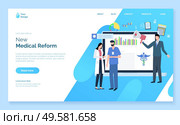 New medical reform website decorated by man and woman doctors with document, man character holding speaker, monitor of laptop with chart report vector. Webpage template, landing page flat style, app. Doctor and Document, News Of Medical Reform Vector. Стоковая иллюстрация, агентство Ingram Publishing / Фотобанк Лори