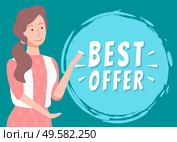 Best offer at shop vector, isolated character with circle and inscription. Promotion clearance, presenter with sales and offering from stores banner. Best Offer Woman Presenting Sale Discount Vector. Стоковая иллюстрация, агентство Ingram Publishing / Фотобанк Лори