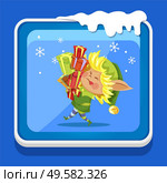 Elf cartoon character carrying heavy colorful presents. Christmas icon with festive hero gnome holding gift boxes with ribbon. Winter holiday card with fairy assistant and snowflakes symbol vector. Christmas Icon Elf Carrying Heavy Gifts Vector. Стоковая иллюстрация, агентство Ingram Publishing / Фотобанк Лори