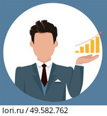 Businessman with infochart and arrow vector, isolated male in frame. Person with arrowhead and gold coins, character showing investment deposit plan. Businessman Holding Chart Made of Money Vector. Стоковая иллюстрация, агентство Ingram Publishing / Фотобанк Лори