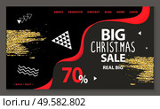 Big Christmas sale, 70 percent discounts and offerings from shops and stores. Holidays lowering of price, winter inexpensive goods. Website or webpage template, landing page, vector in flat style. Big Christmas Sale 70 Percent Off Price Website. Стоковая иллюстрация, агентство Ingram Publishing / Фотобанк Лори