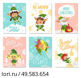 Merry christmas, set of greeting cards with calligraphic inscriptions and elves. Cute dwarf with presents and gifts for holidays. Collection of postcards with landscapes and bokeh vector in flat. Merry Christmas Let it Snow Greeting Cards Set. Стоковая иллюстрация, агентство Ingram Publishing / Фотобанк Лори