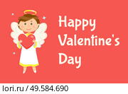 Happy Valentine day greeting card decorated by smiling angel with wings and nimbus on pink, portrait view of child in white dress holding heart vector. Angel Holding Heart, Happy Valentine Day Vector. Стоковая иллюстрация, агентство Ingram Publishing / Фотобанк Лори