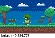 Geek character holding beast, monster with teeth standing on grass, steps and trees outdoor, night adventure map, pixel game, war symbol. Pixelated video-game or app game monster on landscape. Pixel Game, Geek Monster, Adventure Map Vector. Стоковая иллюстрация, агентство Ingram Publishing / Фотобанк Лори