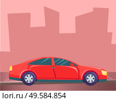 Red small car, vehicle on city background. Sedan or hatchback stand on asphalted road. Automobile with dark and tinted glasses. Pink silhouette of town buildings. Vector illustration in flat style. Red Car on City Road, Silhouette of Buildings. Стоковая иллюстрация, агентство Ingram Publishing / Фотобанк Лори