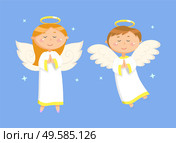 Holiday card decorated by glossy praying girl and boy on blue, portrait view of flying couple of angels with wings and nimbus, characters with stars vector. Praying Couple of Girl and Boy with Wings Vector. Стоковая иллюстрация, агентство Ingram Publishing / Фотобанк Лори