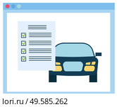 Car insurance, isolated vehicle with information box. Checklist with explanation and marks, guarantee of fixing and repairing of transport in care of emergency or accident. Vector in flat style. Vehicle with Checklist, Transport Insurance Vector. Стоковая иллюстрация, агентство Ingram Publishing / Фотобанк Лори