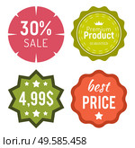 Collection of promotional banners for holidays discounts and sales announcement. Isolated set of labels or stickers with 30 percent reduction and inscriptions. Shops and store coupons, vector. Best Sale and Super Price, Deals and Discounts Set. Стоковая иллюстрация, агентство Ingram Publishing / Фотобанк Лори