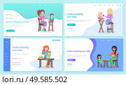 Feeding baby guide landing web pages templates vector. Mothers feeds their children, boys and girls, kids on highchairs, proper nutrition and drinks. Vitamins complex, bringing up child illustration. Guide to Feed Baby Landing Web Pages Templates. Стоковая иллюстрация, агентство Ingram Publishing / Фотобанк Лори
