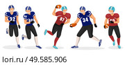 Collection of people playing gridiron in teams. Competition between members. American football players involved in aggressive kind of sports. Running athletes and tossing ball, vector in flat style. Gridiron Players Set, American Football Game Hobby. Стоковая иллюстрация, агентство Ingram Publishing / Фотобанк Лори