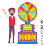 Playing games in casino vector, man spinning fortune wheel isolated character. Bearded person raising hands up of success, slot machine with pointer. Man Spinning Fortune Wheel, Lucky Gambler Gambling. Стоковая иллюстрация, агентство Ingram Publishing / Фотобанк Лори