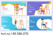 Set of art school teachers at lessons. Skillful painter and pots maker. Students using easel and clay materials, paper origami. Website or webpage template, landing page, vector in flat style. Art School Classes, Pottery and Painting Lessons. Стоковая иллюстрация, агентство Ingram Publishing / Фотобанк Лори